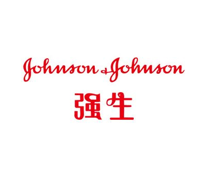美國強生上?？偛? />
                                    <p>美國強生上?？偛?/p>
                                                            </div>
                        </li>
                                                <li>
                            <div   id=